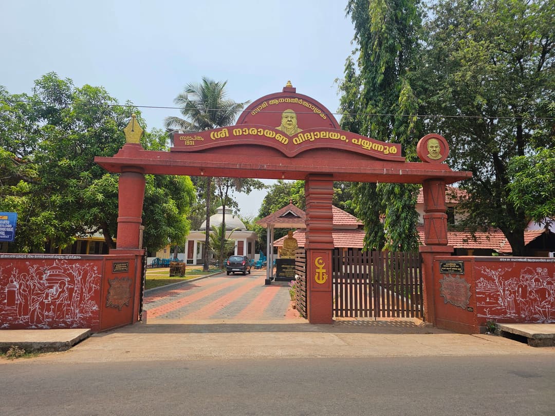 Swami Anand Theertha Trust Launches New Educational Program